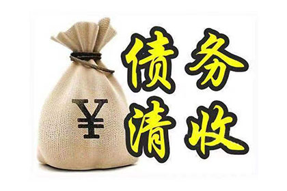 欠款300元能否提起诉讼？